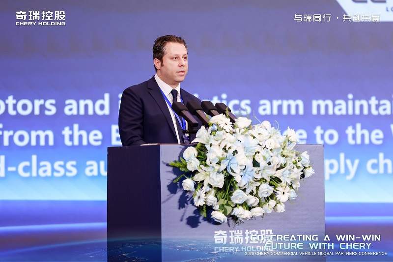 与瑞同行 共创共赢 奇瑞商用车2026全球合作伙伴大会共谋全球化发展新篇章