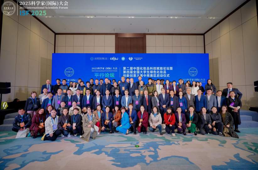 黛安蒂亮相2025科学家大会,对话巨擘以科技焕新护肤力量