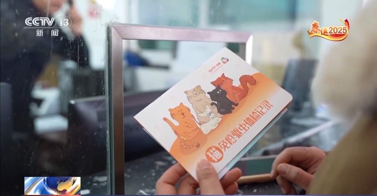 重点旅客服务如何预约？带宠物回家如何预约托运？春运干货来了