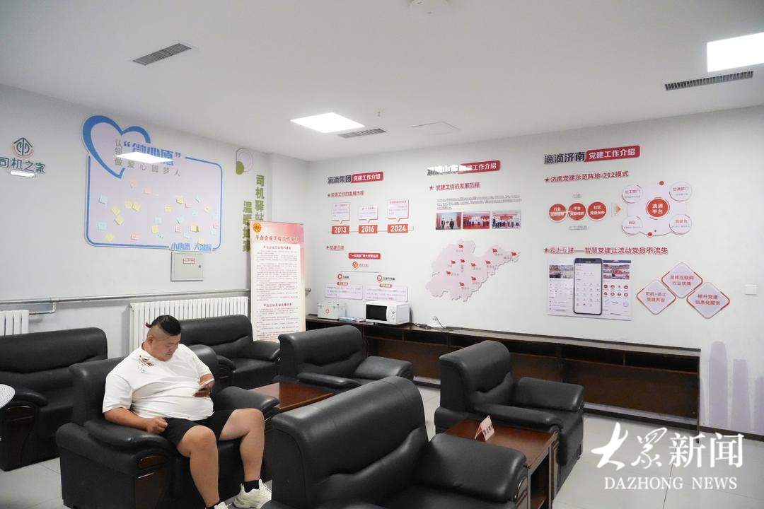 让司机师傅快速吃上热饭，济南年底前出租汽车司机驿站将增至150处
