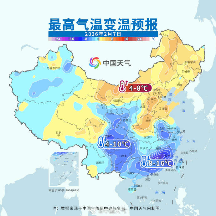 春运首场寒潮雨雪来袭，这份最新降温日程请查收