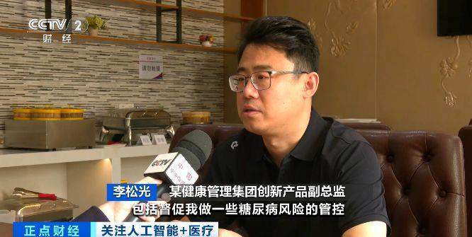 国内市场规模将超万亿元!AI健康管理市场迎爆发期