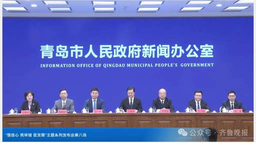 重磅!二孩家庭补贴5万元、三孩家庭10万,青岛出台12条楼市新政