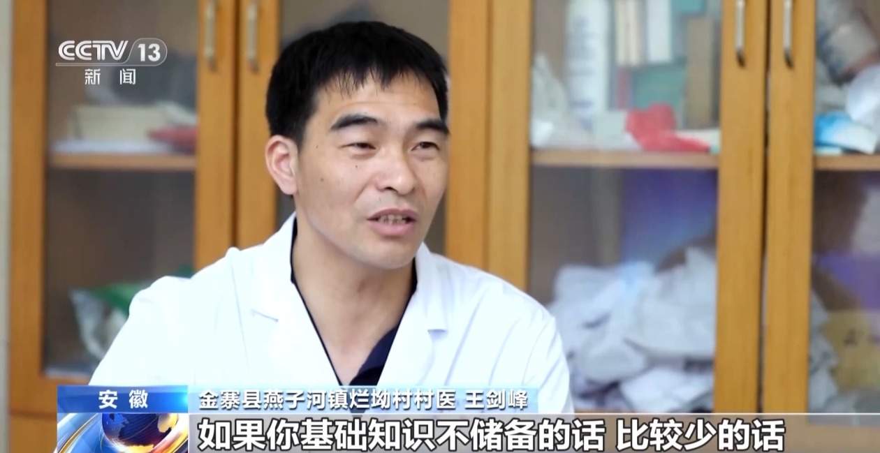 看病不用出远门 “家门口的医改”如何进行？