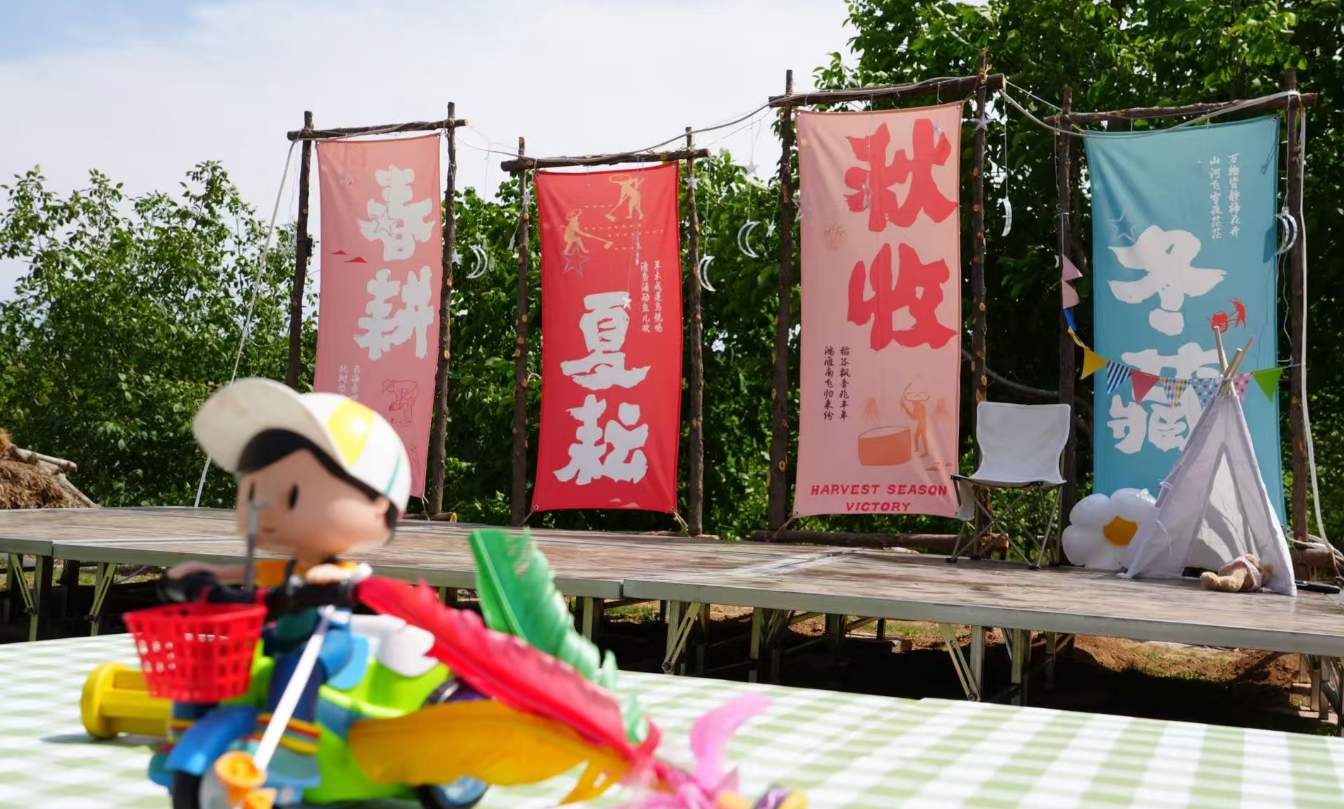 济南这些村很艺术