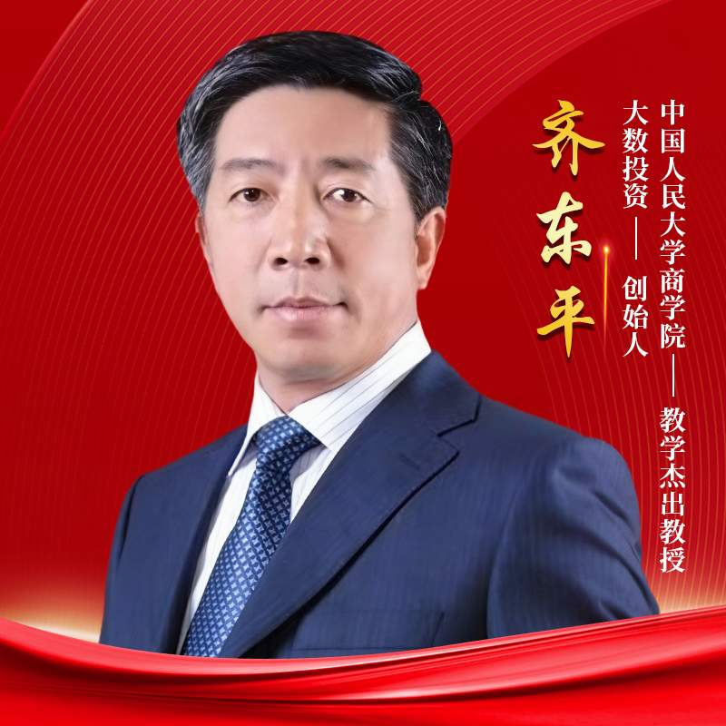 【承道投资--护城河】：以专业为“盾”，赋能散户提升认知