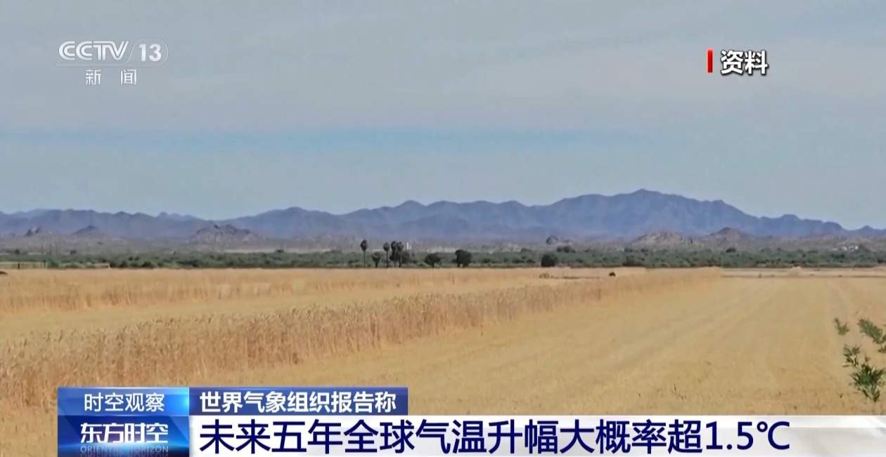 多国遭遇高温热浪 我国会出现“超级夏天”吗？专家解读