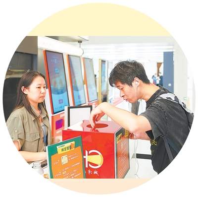 小“票根”如何成为激活消费的“金钥匙”