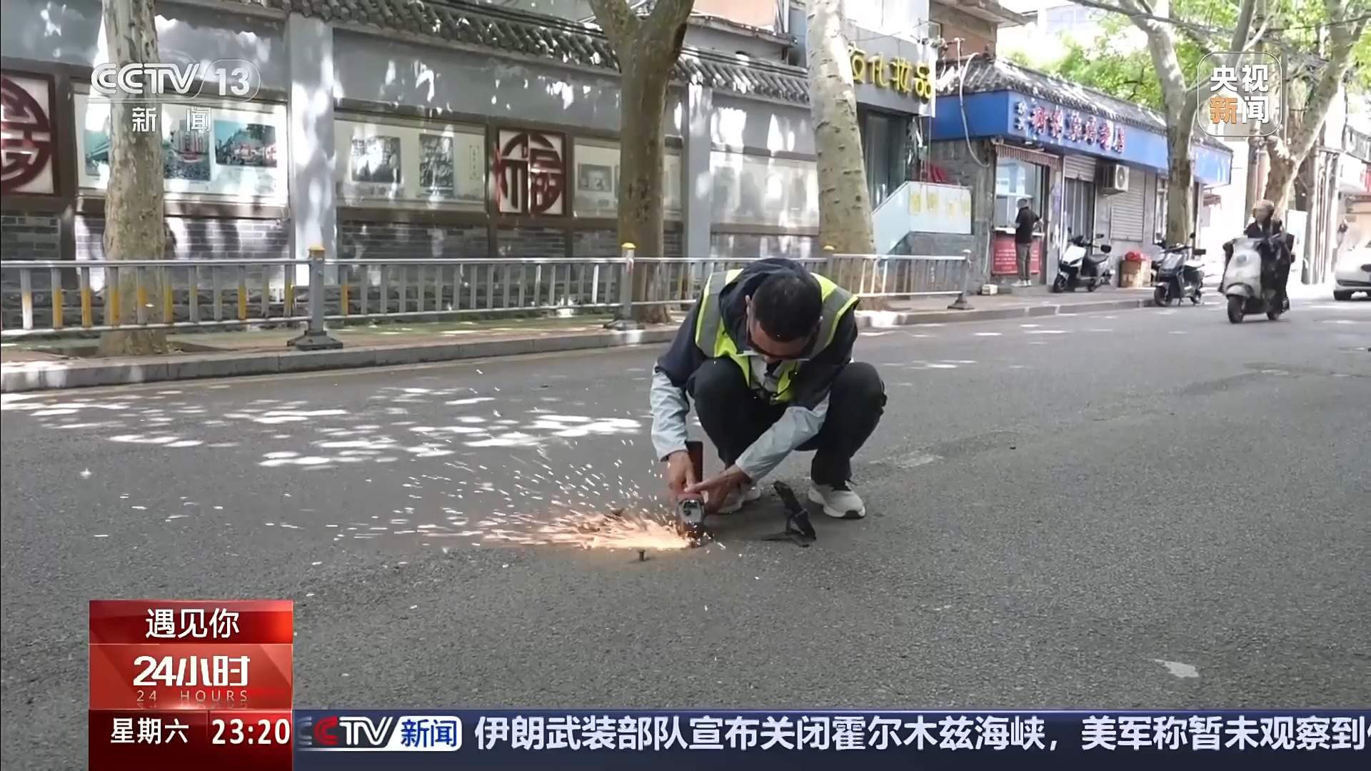央视新闻：路见不平、拔钉护路 他用行动为出行增添一份安全感
