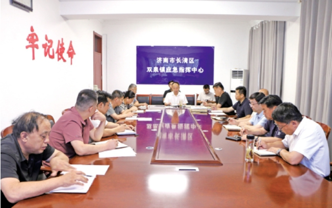 防汛关键期 济南全力筑牢安全堤