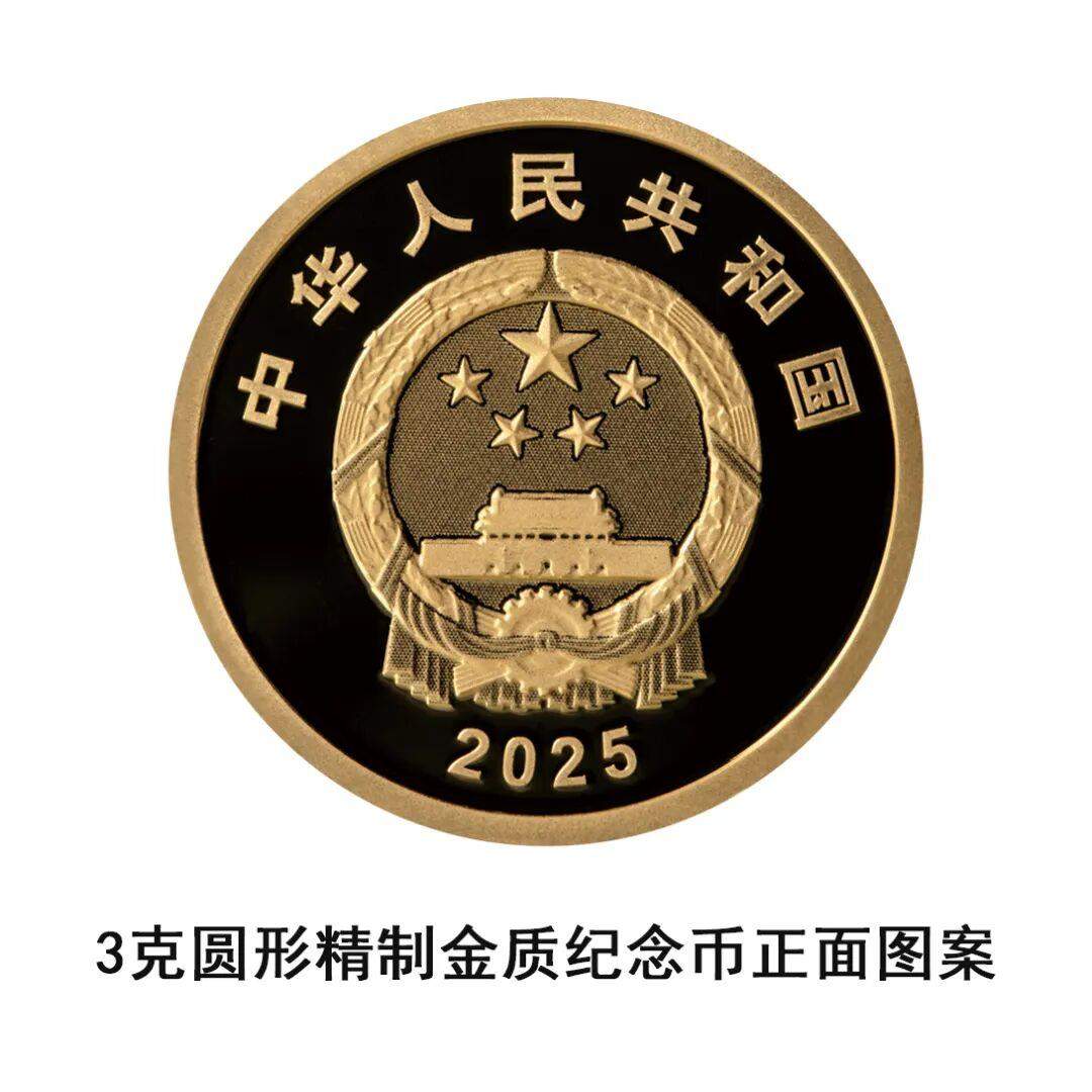 央行将发行中国电影诞生120周年金银纪念币