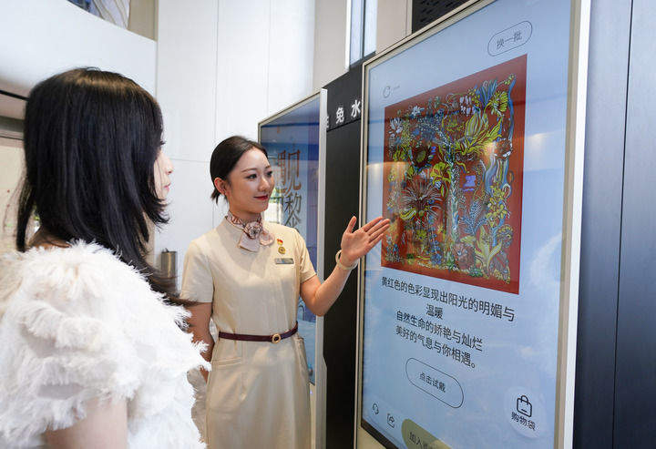 加快赋能千行百业 持续优化产业生态——浙江推动人工智能健康有序发展观察