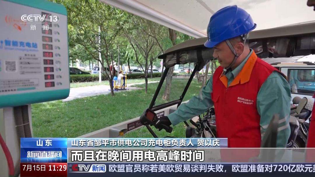 喷淋+热成像！山东为电动自行车充电安全“保驾护航”‌