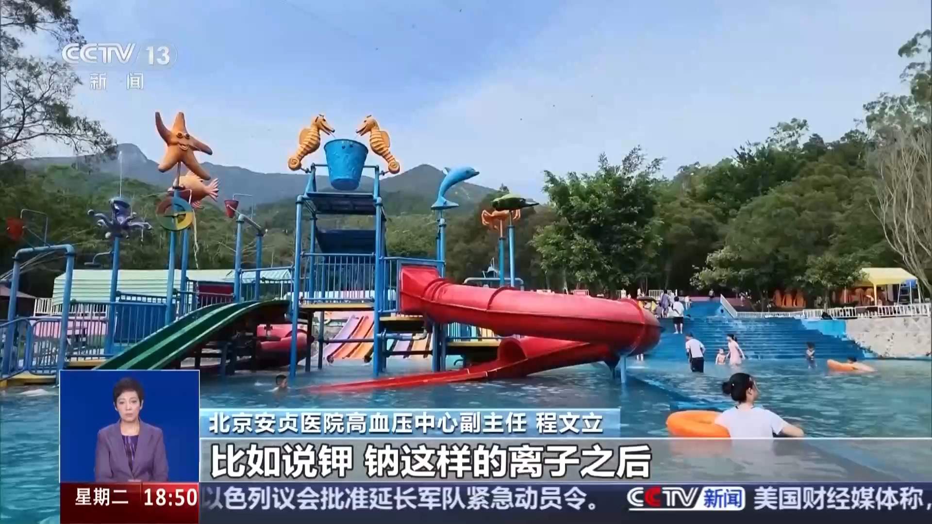 不只暴晒才会中暑 暑期出游健康攻略请收好