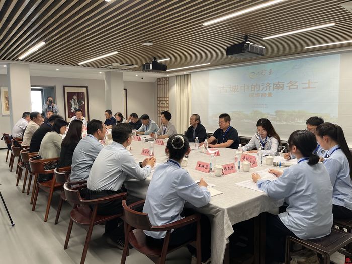 让济南名士文化"活"起来"火"下去 "商量"调研组赴济南古城开展现场