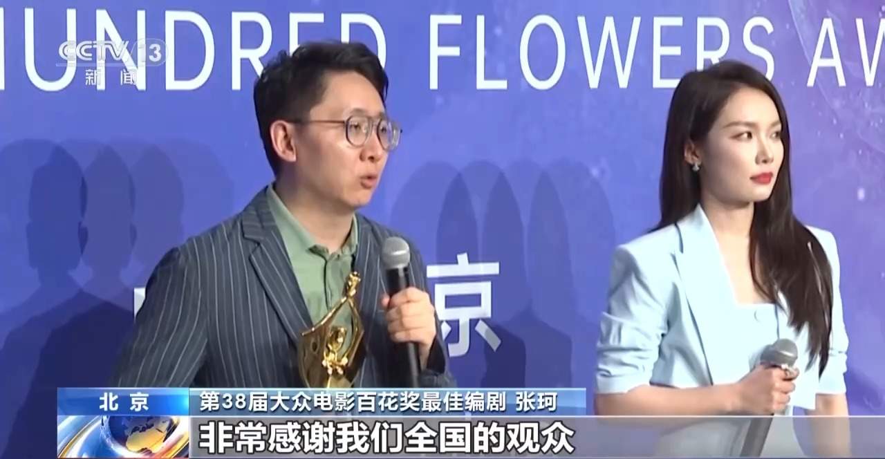 题材丰富、类型多元 百花奖获奖佳片绽放光影魅力