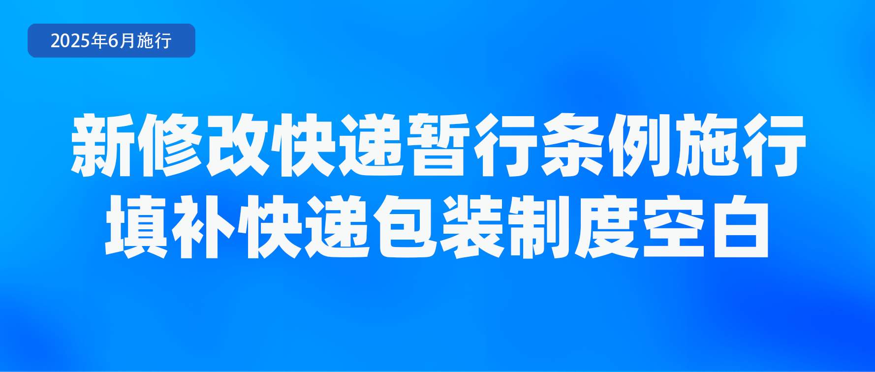涉学前教育、人脸识别技术应用等 6月起这些新规将施行