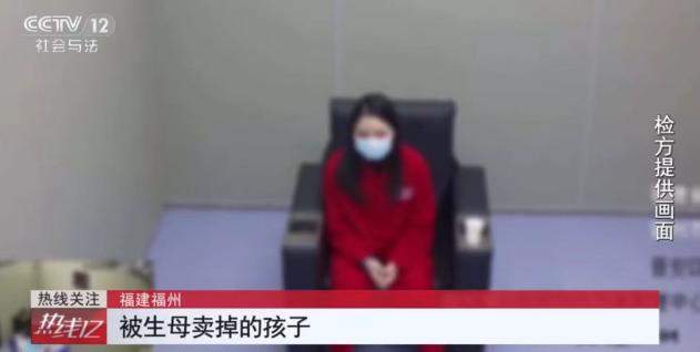 亲妈卖掉两个儿子打赏游戏主播获刑，监护权被撤销，律师：这几种情况监护权可能不保