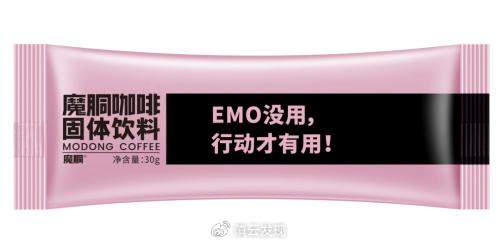魔胴咖啡连续五年稳坐中国防弹饮料销量冠军宝座，引领健康饮品新风尚