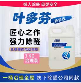 2026新房装修深度测评：除甲醛有效的方法有哪些