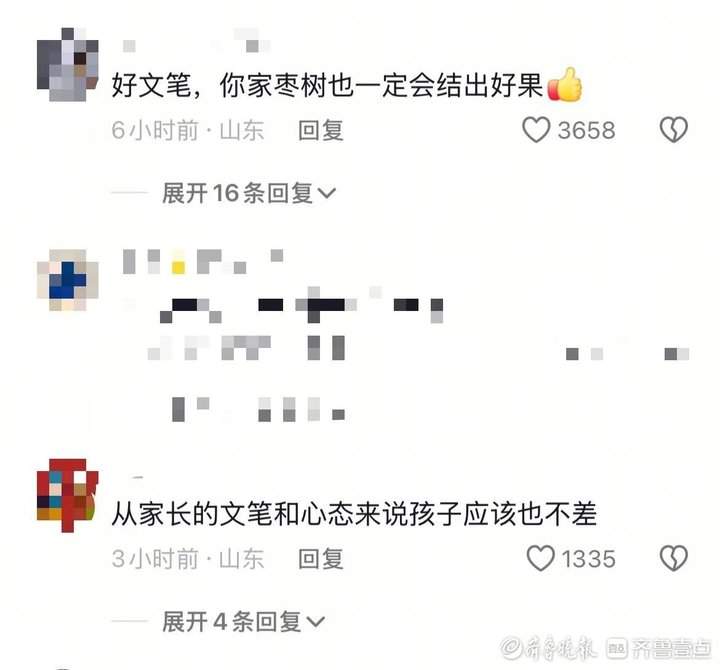 济南烤鸭店主“枣树”陪考背后，是一份“不焦虑”的父爱宣言