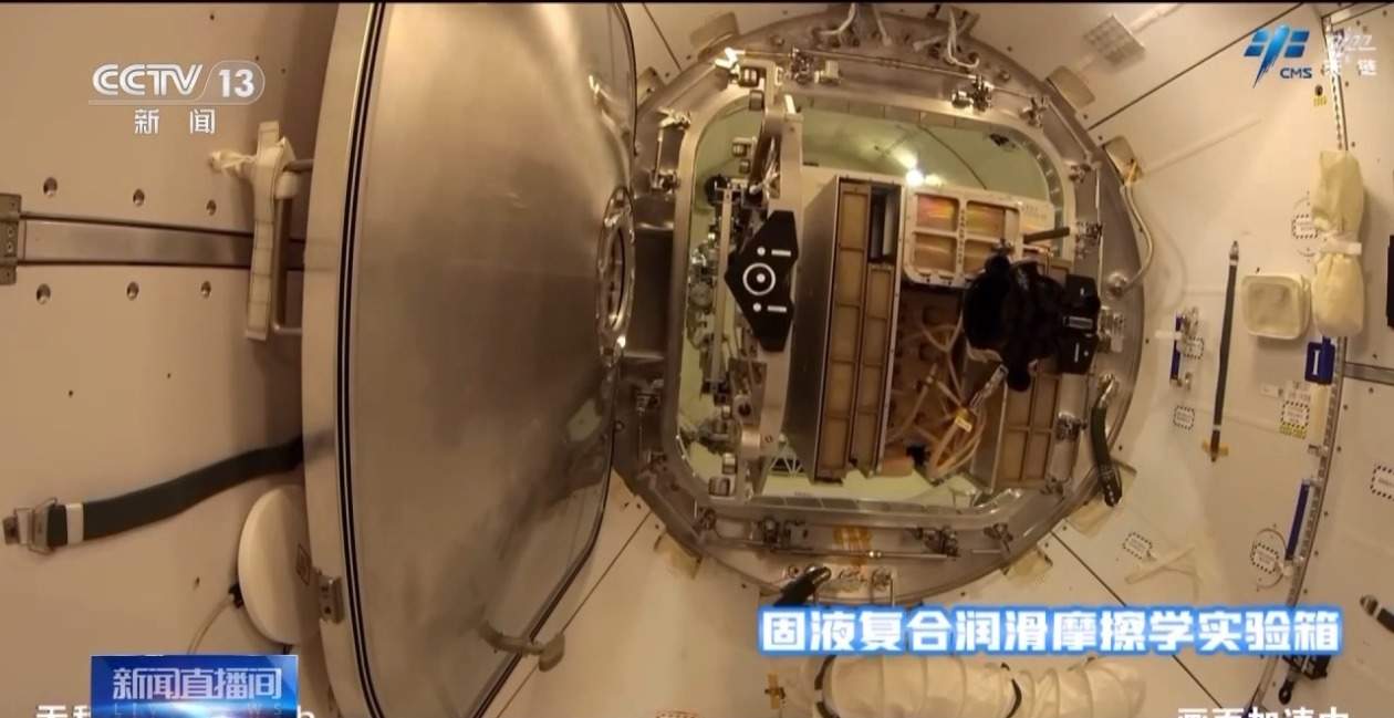 神十八乘组周记上新！国庆前他们又有哪些新进展？