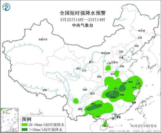 强对流天气来袭 6省区部分地区将有大暴雨