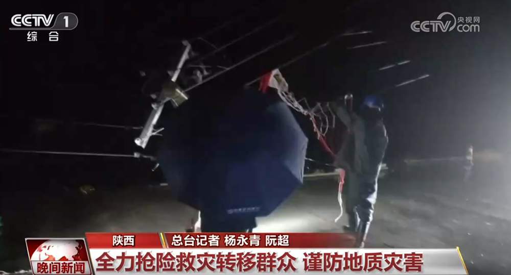 “暴雨+强对流”双预警 多地多部门全力投入抢险救灾工作