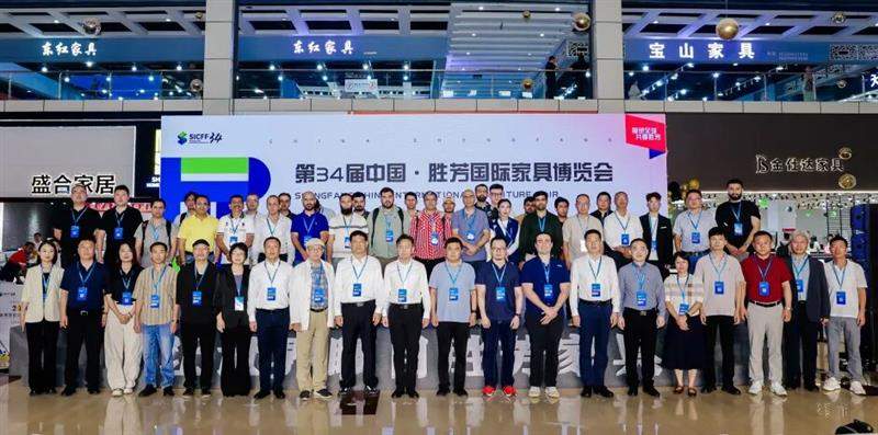 展贸全球·共享胜芳｜第34届中国·胜芳国际家具博览会盛大启幕！