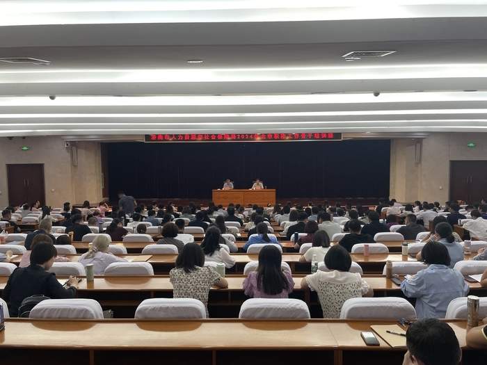 济南市专业技术人才总量达55.6万人,总量和质量居全省前列