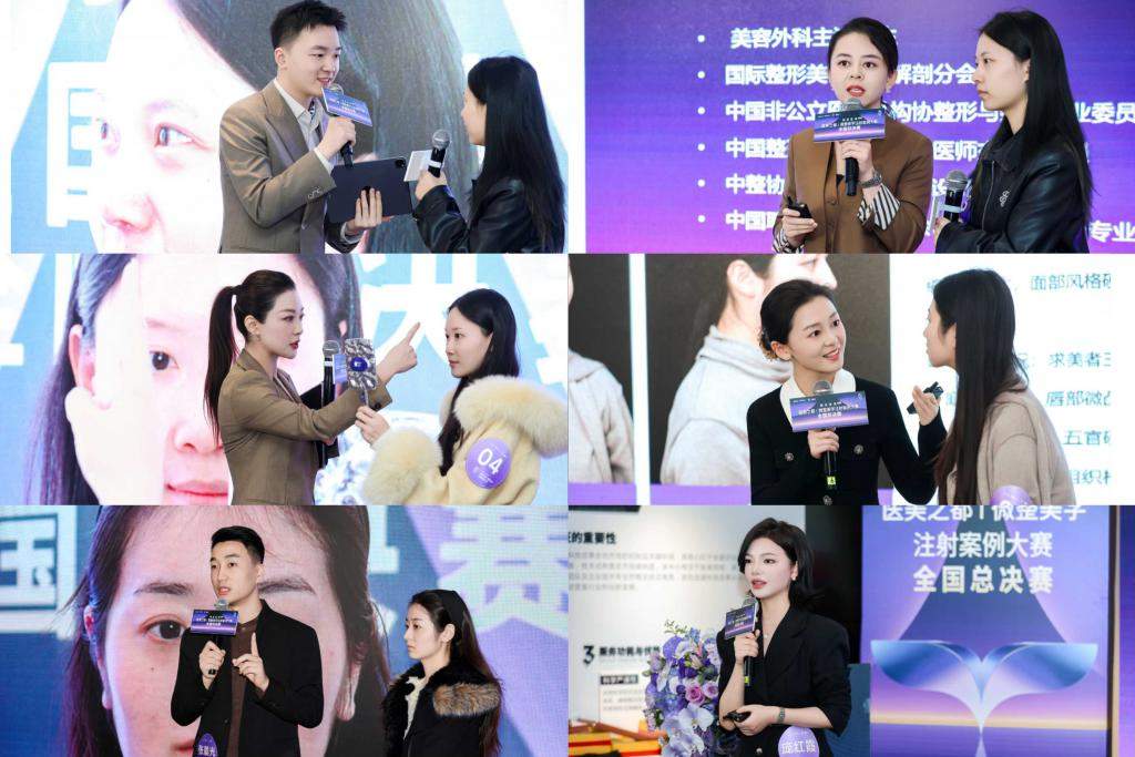 朗姿医美第二届“医美之都”微整美学注射案例大赛圆满收官,定义医疗美学新标准