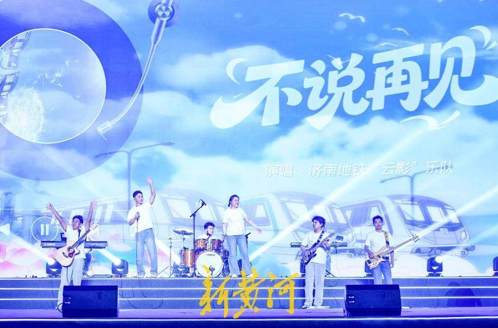 以青春之名唱响毕业之歌！毕业季青春歌会燃情上演 - 济南社会 - 舜网新闻