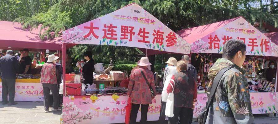 济南公园假期接待游客82.67万人次