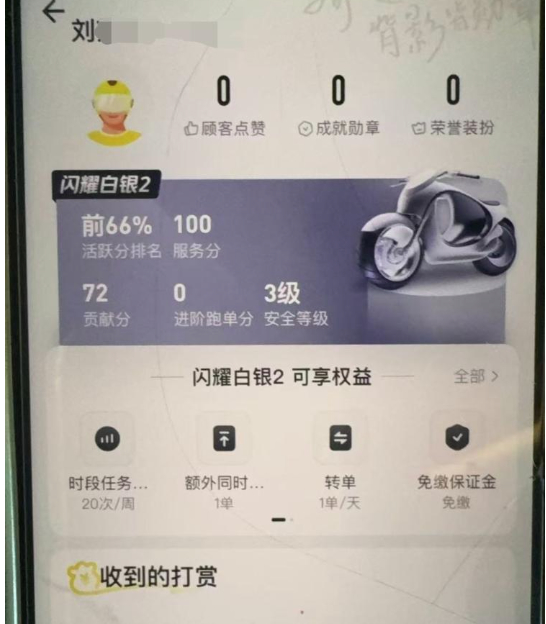 对话“单腿送外卖”母亲：被假肢磨出血是常事