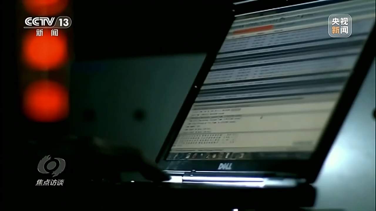 刚投完简历就接诈骗电话？央视曝光侵害个人信息黑灰产业链