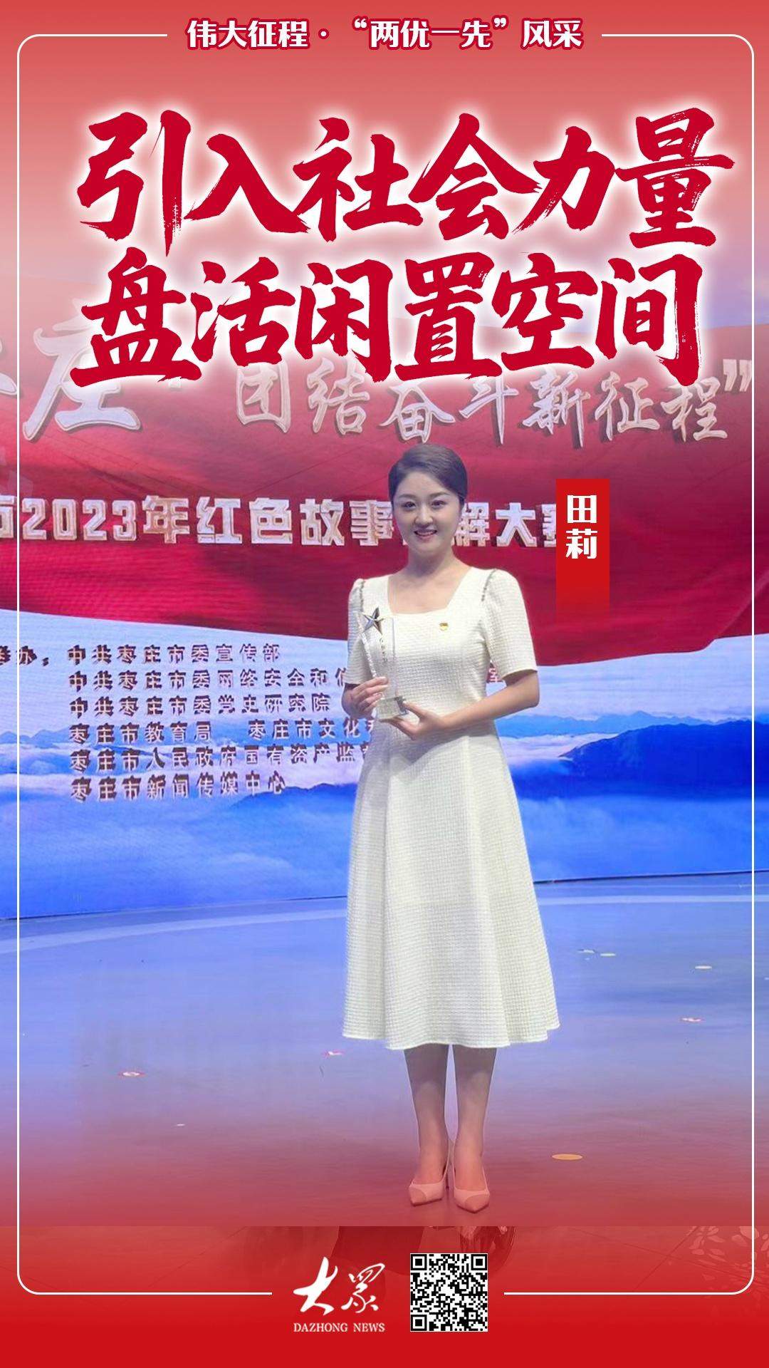伟大征程·“两优一先”风采|让幸福在家门口升级