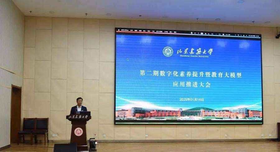 山东大学上线“满血版”DeepSeek！这些高校也用上了