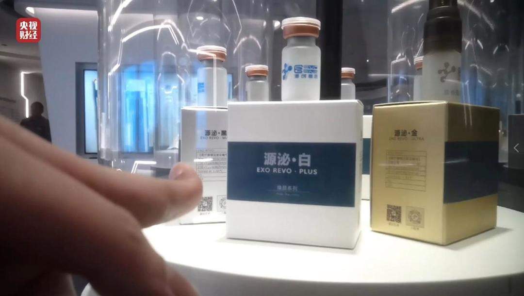 3·15晚会｜网红万元“万能神药”外泌体，竟然是“三无”产品