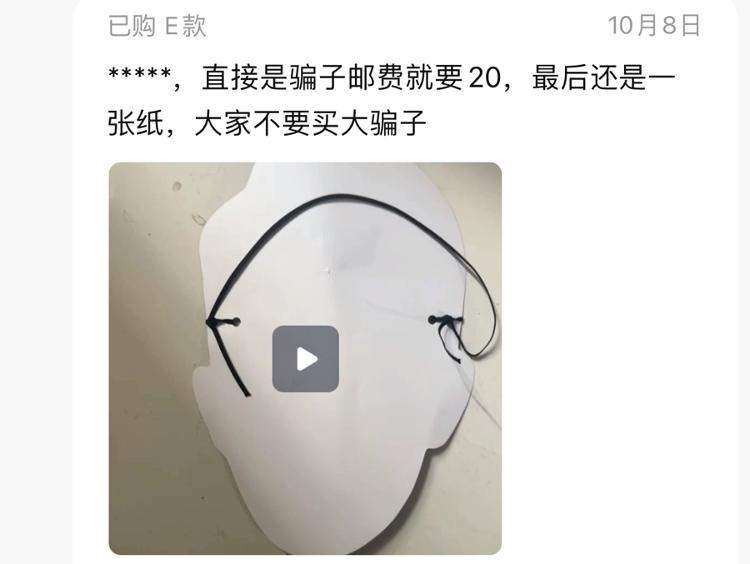 以假乱真的人脸面具公开卖，真能突破人脸识别系统？