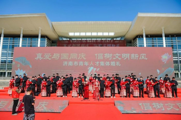 济南市举办青年人才集体婚礼 30对新人喜结连理