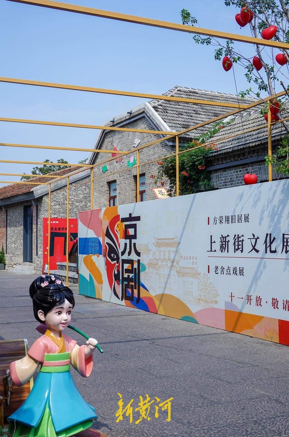 济南上新街开街一周年再“上新”，文化展厅启幕在即