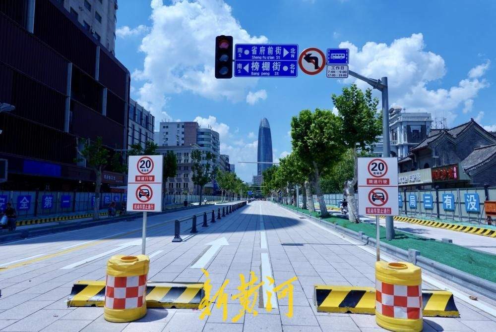 济南泉城路施工进入收尾，快车道临时向非机动车开放