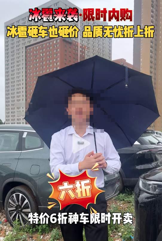 “冰雹车”降价促销？记者探访：“无痕修复”后仍有瑕疵