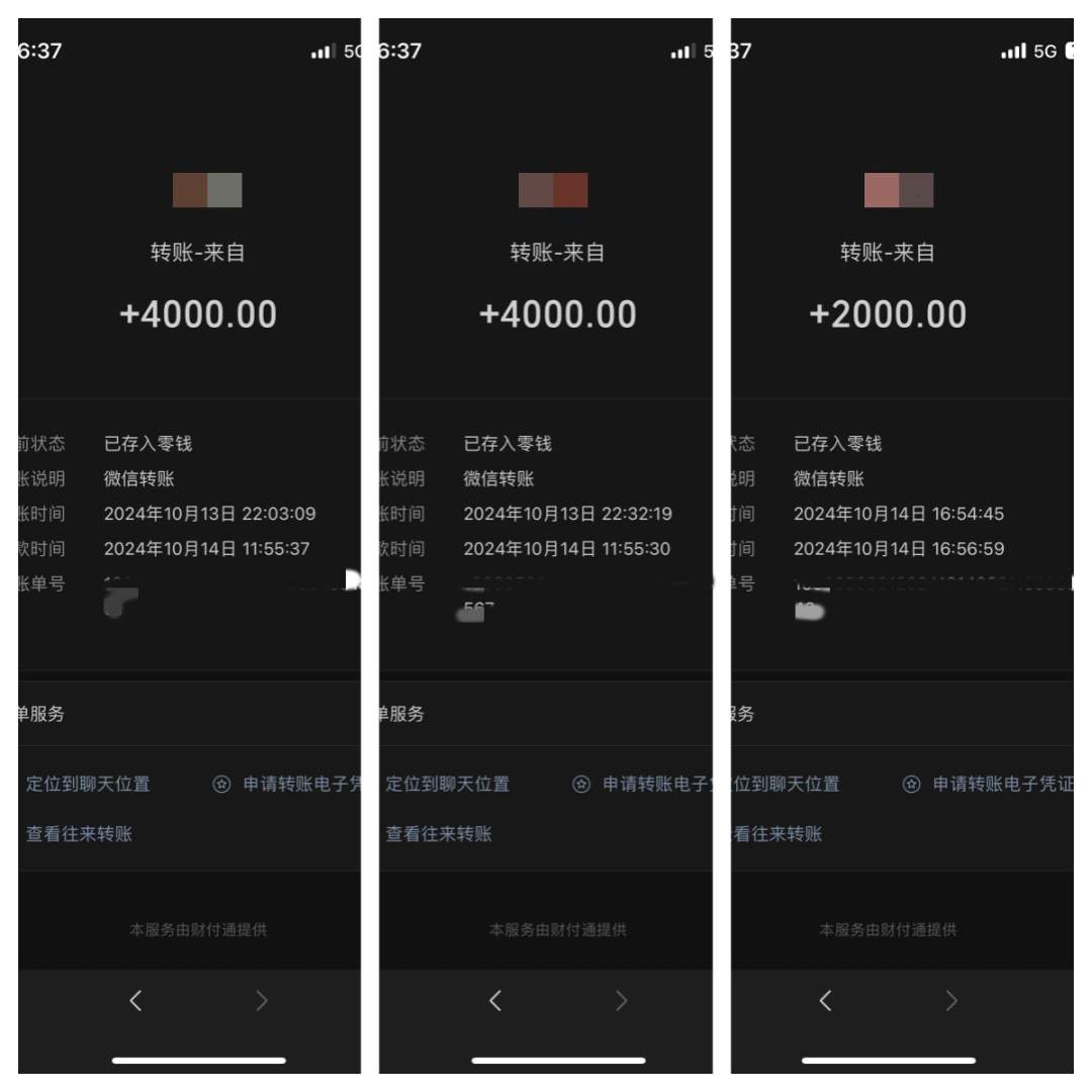 为求复合，女子竟花4万元找大师“下蛊”