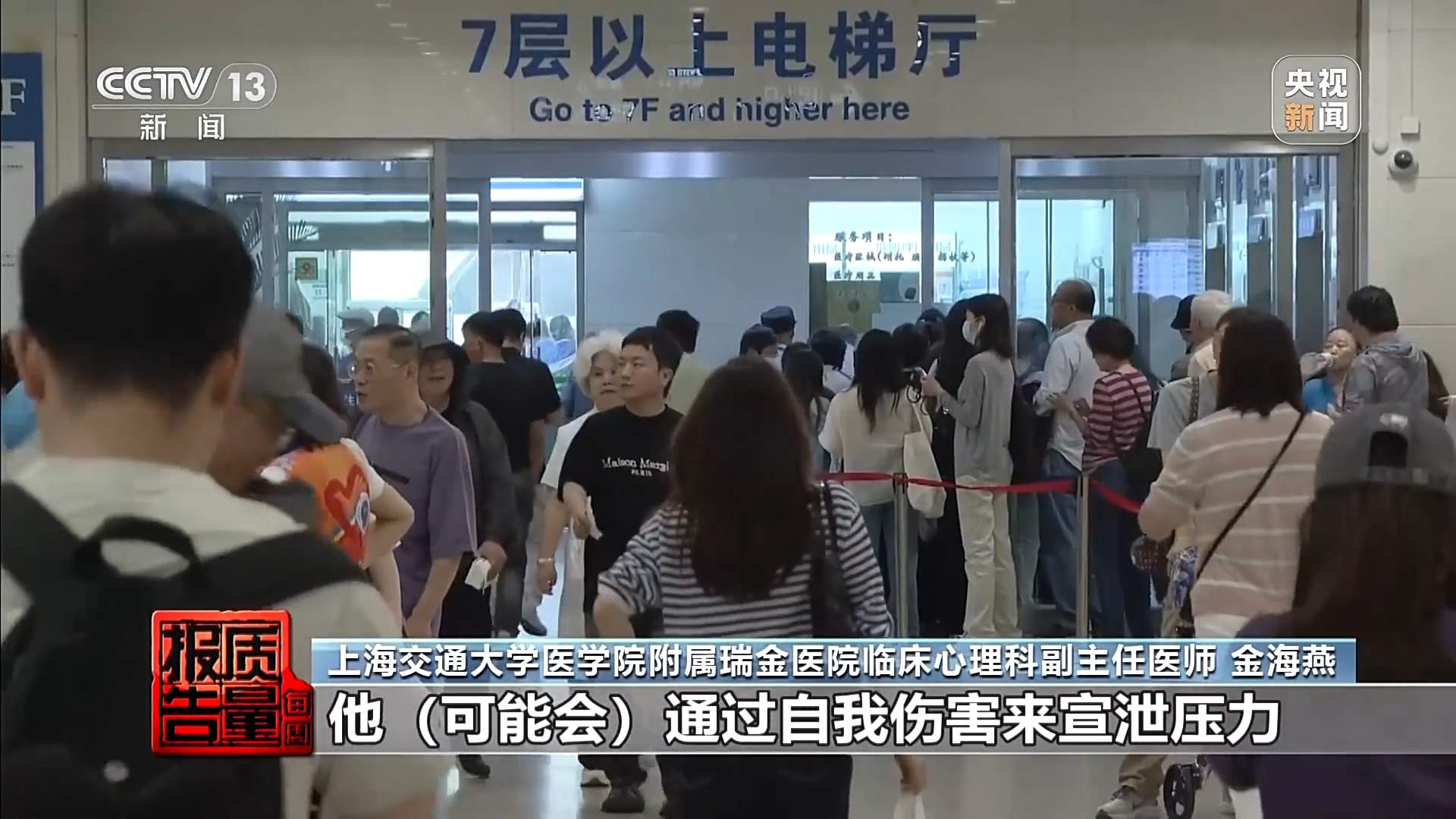 解压捏捏乐极端视频助推热销 记者调查“失控的玩具”