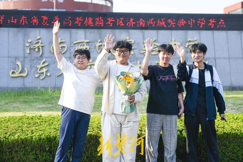 济南：高考收官！校门口送别高中生活 迎接青春 “新起点”