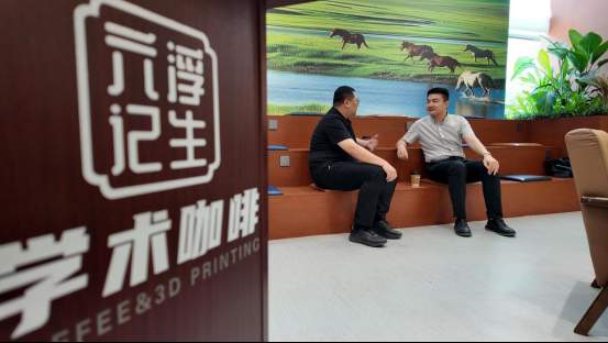 融媒·见证丨当学科藩篱、校际壁垒在这里被打破——咖啡香里酿新知