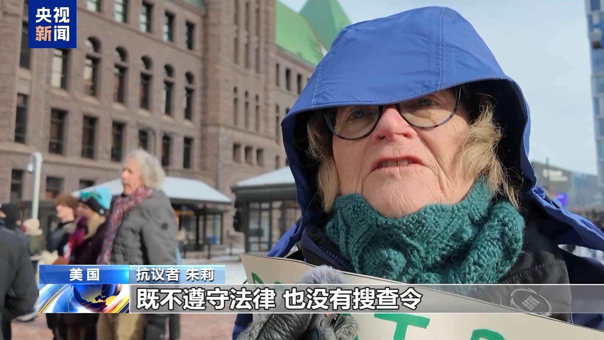 总台现场直击丨美国明尼阿波利斯民众抗议联邦人员暴力执法