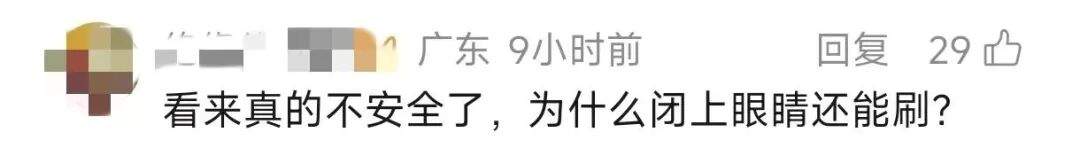 上海警方：邵某（女）已被刑拘！趁男友熟睡，偷偷通过人脸识别解锁其手机，刷脸21次盗转27万余元，发现真相后男友无法接受