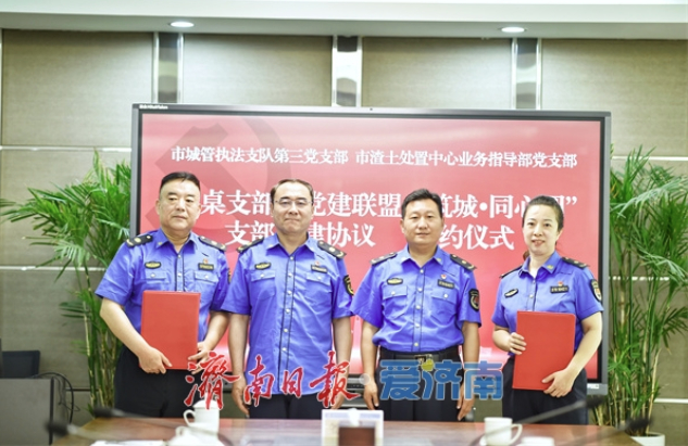 党建领航 提升渣土管理“民生温度”！看“温暖城管”生动实践